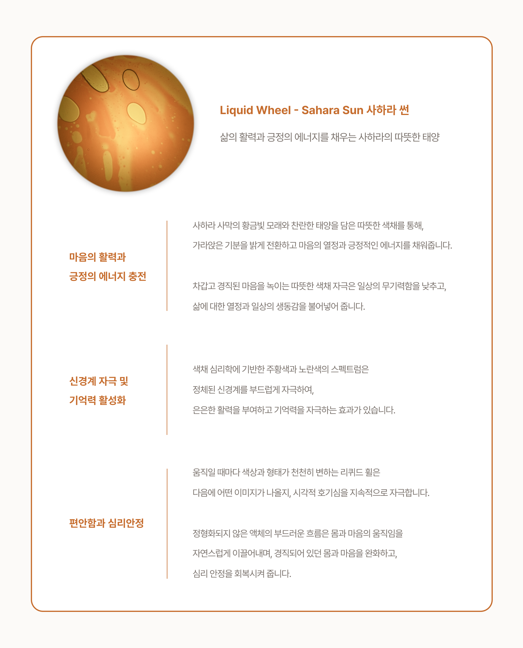 휠프로젝터 상세페이지 10